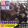 瀘州Q345BH型鋼-鋼材現(xiàn)貨,鋼鐵行業(yè),特鋼,爐料,鋼材貿(mào)易