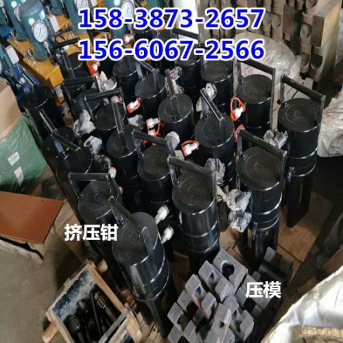 新聞U):鶴崗鋼筋冷擠壓連接機16-40型擠壓機