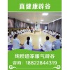 特惠價(jià)：辟谷在什么地方——【21天】在莆田辟谷哪家專業(yè)