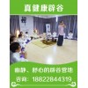 特惠價(jià)：辟谷地址——【高端】在湘西辟谷這家好