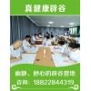 特惠價(jià)：在哪里辟谷正規(guī)——【7天】在周口辟谷哪家好