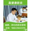 特惠價(jià)：辟谷班多少錢——【正規(guī)】在玉溪辟谷這家正規(guī)