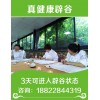 特惠價(jià)：辟谷養(yǎng)生培訓(xùn)——【21天】在百色辟谷哪里報(bào)名