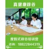 道家辟谷養(yǎng)生班—【這里找】辟谷調(diào)理班