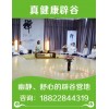 特惠價(jià)：云e院柔性辟谷——【7天】在巢湖辟谷哪家專業(yè)