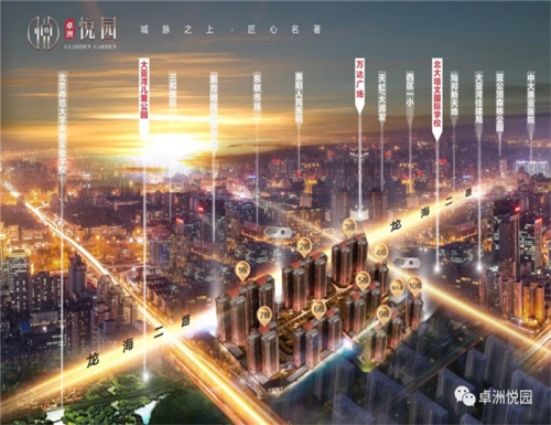 惠州大亞灣卓洲悅園綠化率怎么樣?適合居住嗎?不足之處