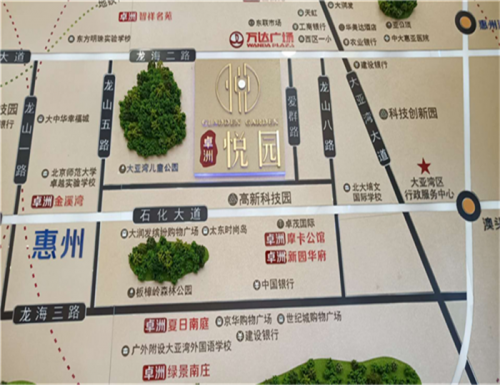 本地樓市:惠州卓洲悅園配套值得購買嗎?不足之處