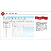 新聞:專業(yè)的外貿(mào)管理軟件哪個(gè)好用_外貿(mào)狼海外客戶開發(fā)軟件-外