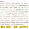 本溪常年大量回收非洲鴕鳥，有鴕鳥的來換錢了聯(lián)系電話1317317555