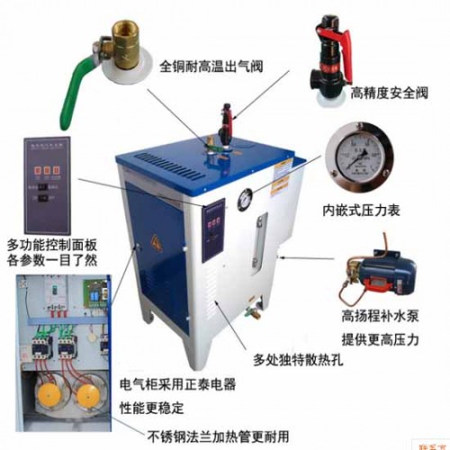 新聞點擊:霍州48kw橋梁養(yǎng)護器橋梁蒸汽發(fā)生器