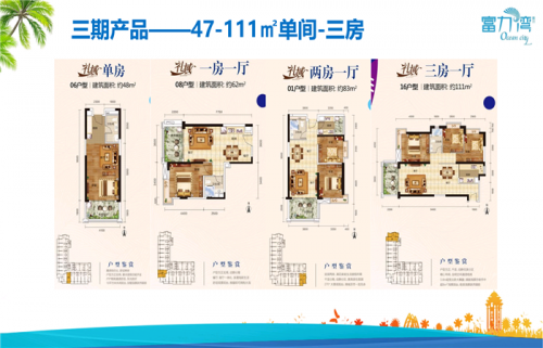 惠州牧馬湖樓盤附近樓盤有哪些?新聞分析