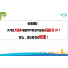 富力灣三期業(yè)主論壇?惠州惠東富力灣50戶型視頻!