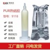 新聞:pur熱熔膠水_耳機(jī)用膠水廠家熱銷_美科宜新材料-pu