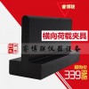 JTT529-2016塑料波紋管橫向荷載夾具