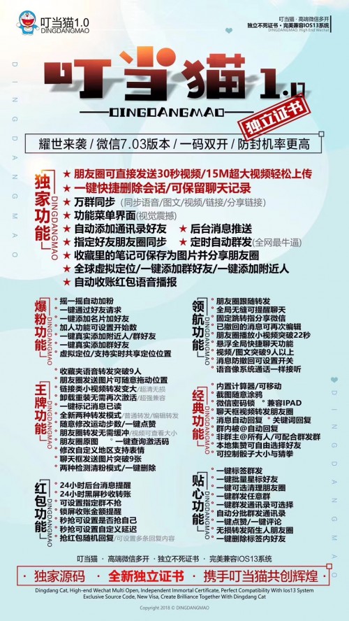 新聞：邢臺(tái)智慧云網(wǎng)-智慧云月卡年卡怎么使用的教程地址