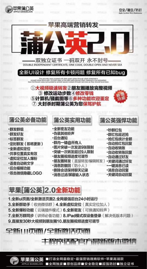 新聞：襄樊智慧云網(wǎng)-智慧云月卡年卡碼在線獲取