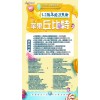 新聞：九江王牌微商官網(wǎng)-王牌微商2.0軟件怎么使用的教程地址