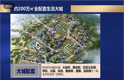 2020年惠陽雅居樂適合投資嗎-惠州雅居樂花園以后發(fā)展怎么樣