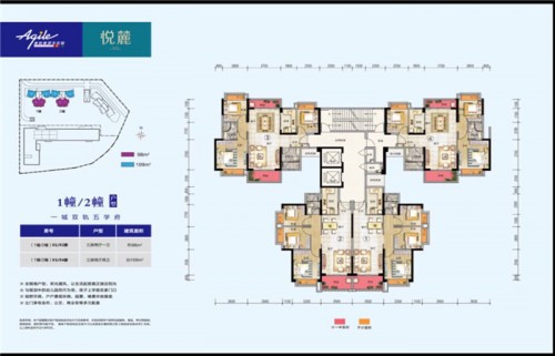 地鐵大盤惠州雅居樂房價多少錢一平-惠陽瓏禧花園怎么樣