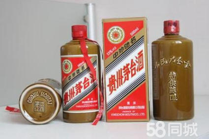 秦皇島93年94年茅臺(tái)酒回收價(jià)格值多少錢(qián)華時(shí)報(bào)價(jià)