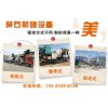 福建廈門(mén)時(shí)產(chǎn)300噸車(chē)載移動(dòng)制砂機(jī)能帶來(lái)多少利潤(rùn)