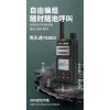 深圳粵訊通T8800對(duì)講機(jī)|公網(wǎng)插卡全國對(duì)講機(jī)批發(fā)報(bào)價(jià)