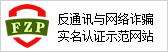 平安網(wǎng)站