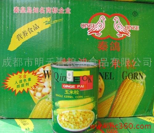 供應玉米粒,秦鴿玉米粒,玉米粒罐頭,罐頭食品,玉米粒批發(fā)