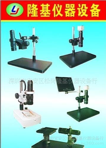 江西電子放大鏡顯微鏡CCD檢查儀器